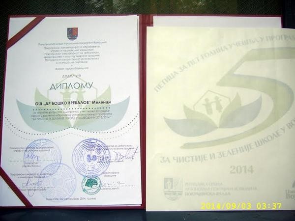 diploma-melenci