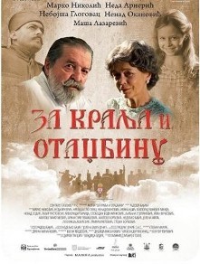 za_kralja_i_otadzbinu-film