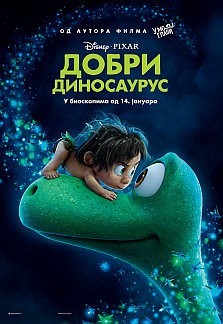 crtani-film-dobri-dinosaurus