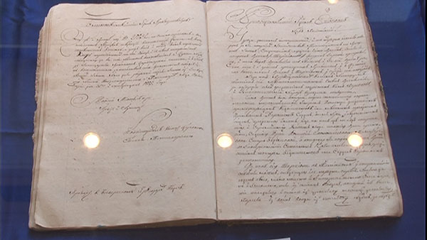 zapis 1746
