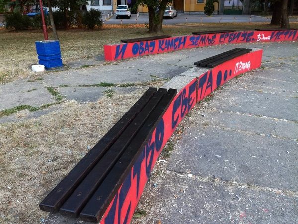 slika1 park malaamerika