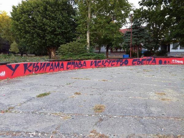slika10 park malaamerika