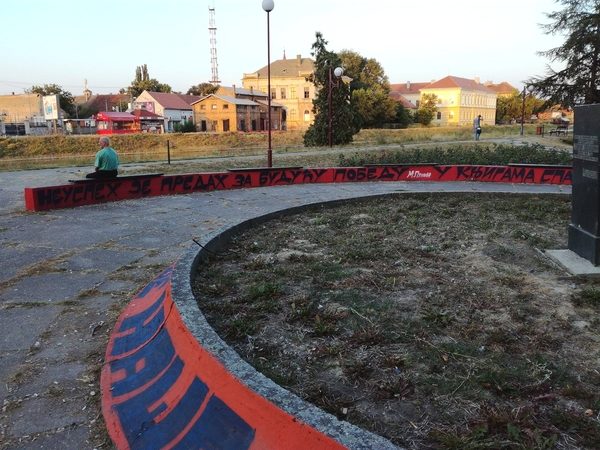slika4 park malaamerika