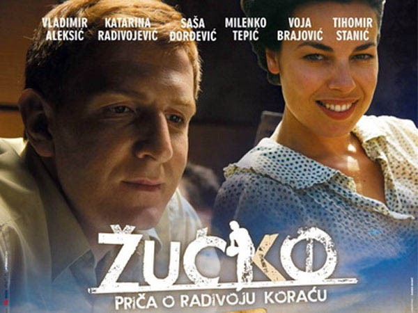 Zucko Radivoj Korac Zrenjanin Cinema