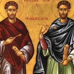 Damjan i Kozma