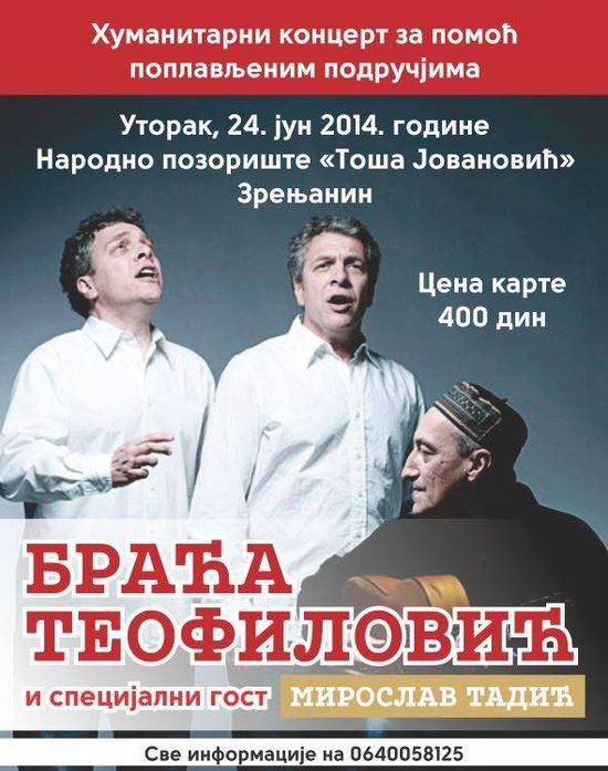 koncert brace teofilovic