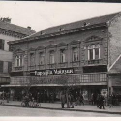 narodni magazin