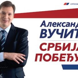 Вучић