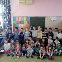 vrtic maslacak