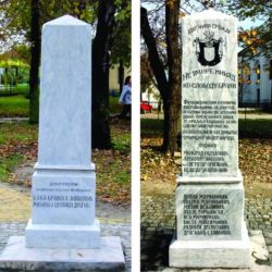 spomenik farkazdin