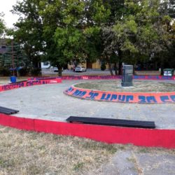 naslovna park malaamerika