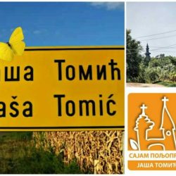 sajam poljoprivrede
