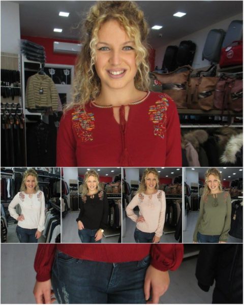 Butik Back Up, Kralja Aleksandra I Karadjordjevica 17 Butik Back Up, Kralja Aleksandra I Karadjordjevica 17
