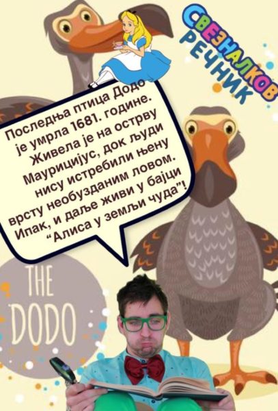 sveznalko dodo