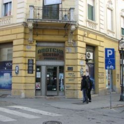 apoteka zrenjanin