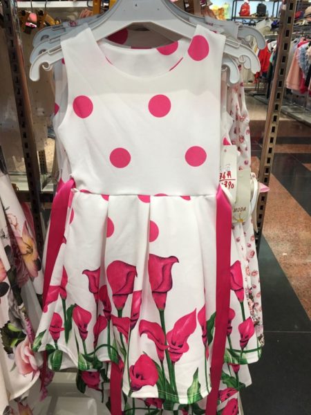 Shopping Family dećija garderoba 18