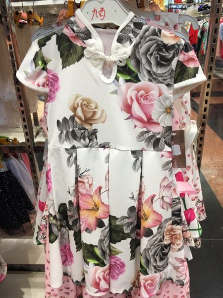 Shopping Family dećija garderoba 43