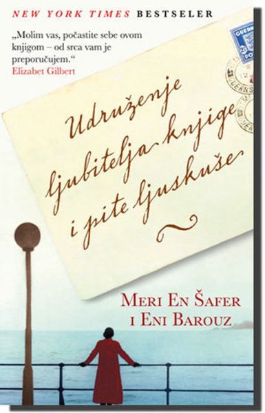 udruzenje knjiga