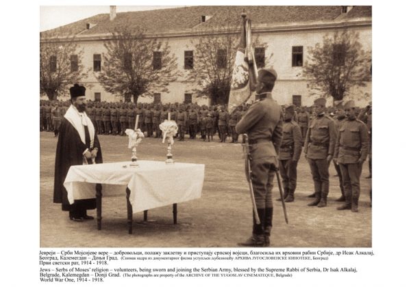 Jevreji Srbije u Prvom svetskom ratu 5