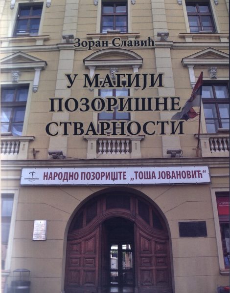 U magiji pozorišne stvarnosti