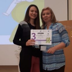 aleksandra stankov irina ubovic gimnazija ruski