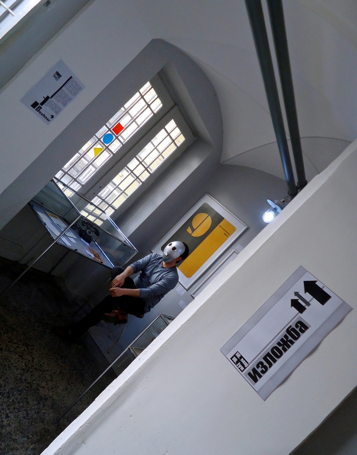bauhaus narodni muzej zrenjanin2