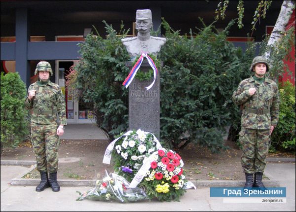 polaganje venaca bista petra bojovica