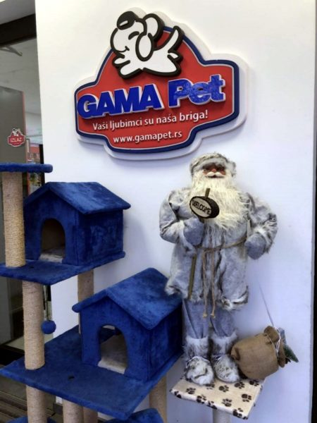 gama pet shop 1