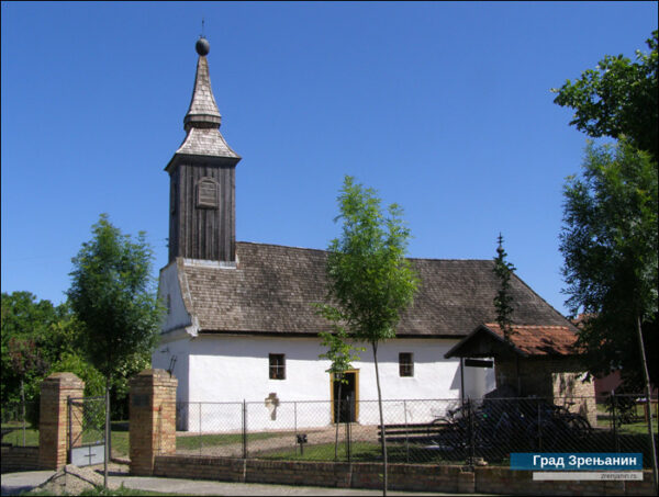 Ecka Crkva Slava 2020