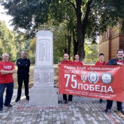 radio klub zrenjanin pobeda