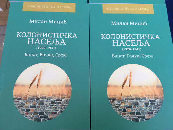 micic knjiga