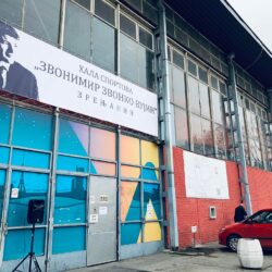 zvonimir zvonko vujin 2021