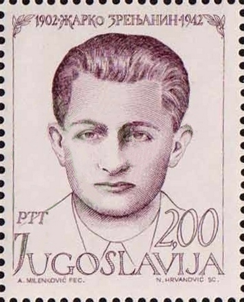 Zarko Zrenjanin 1973 Yugoslavia stamp