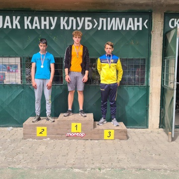kajak klub begej 2022