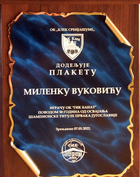 milenko vukovic