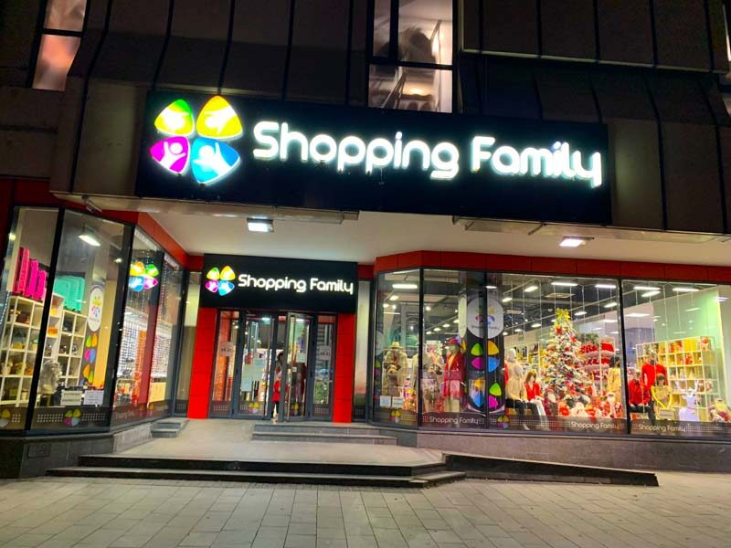 Robna kuca Shopping Family 29