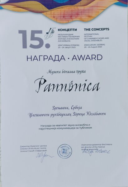 Pannonica diploma