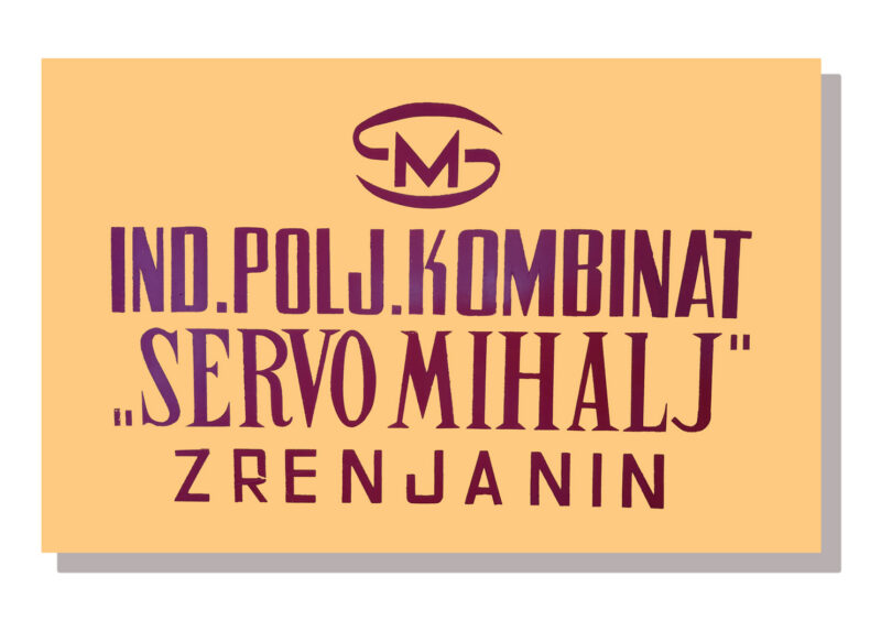 kombinat servo mihalj nmz