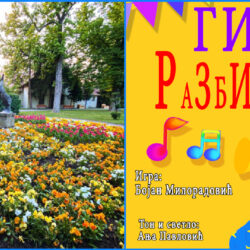pizap 30 2