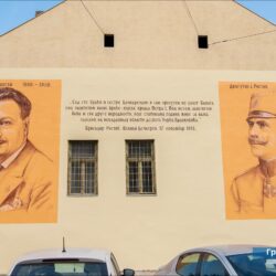 MURAL FLORA GRADSKA KUCA 004