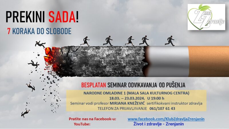 Seminar za odvikavanje od pusenja 2