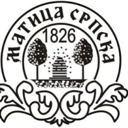 logo matica srpska