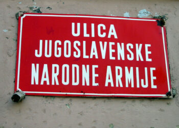 Ulica JNA danas J.V.Zarka