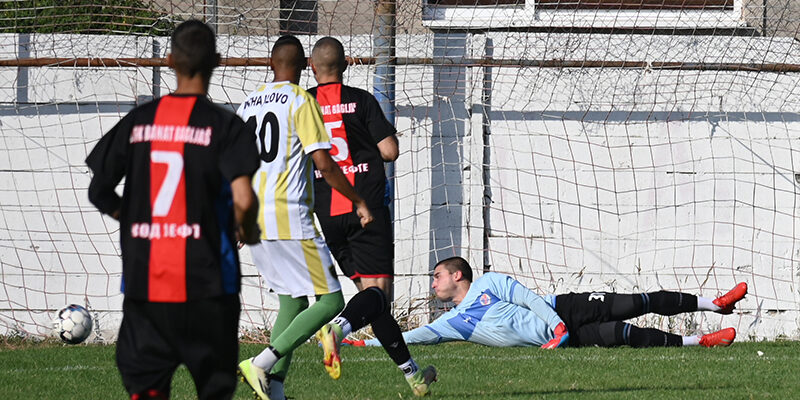 zfk banat bagljas msk mihajlovo 11 e1725298642247