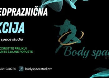 body space dec 2024