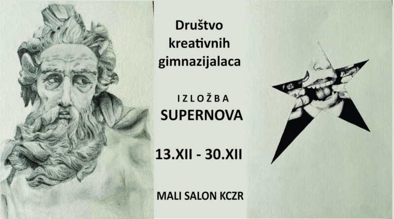 izlozba Supernova 1