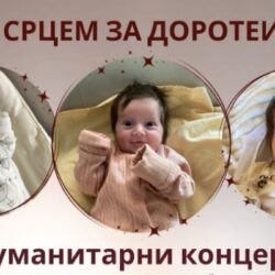 Bez naziva 10