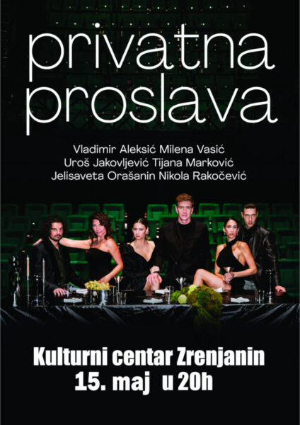 predstava privatna proslava 15. maj 2025.g