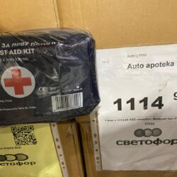 2663c1fe 8051 4351 a993 8ece5913e20a