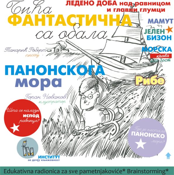 radionica promocija knjige Takaric 12. 6. 2025